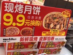 -味多美蛋糕(梨园店)