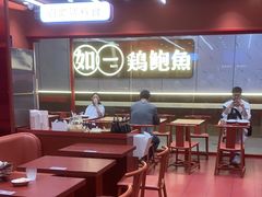 -喜家德虾仁水饺(长泰广场店)