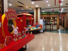 -齐鲁酒店