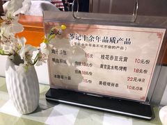 -苓记南京鸭血粉丝.皮肚面(县东巷店)