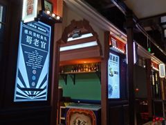 门面-哥老官重庆美蛙鱼头(宝山龙湖店)