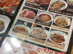 -金掌勺·锅包肉(广渠门店)