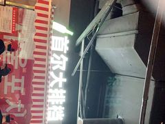 -Meet Sun韩式大排档(五一广场7MALL店)