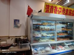 -张记炸串肠粉