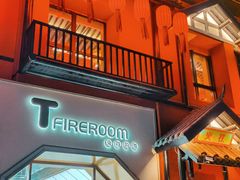 门面-TFIREROOM火社的茶(裕华万达店)
