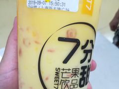-7分甜(上海新天地广场店)