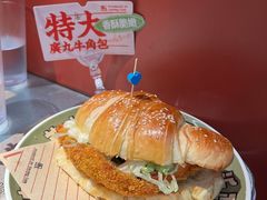 香煎鸡扒牛角包-广九餐室· 镬气大排档(陈家祠店)