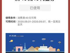 -卡吉诺动物奶油生日蛋糕(东明路店)