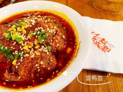 -付小姐在成都(中山公园店)