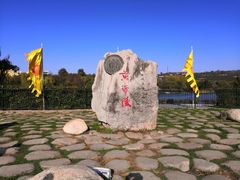 -黄帝陵