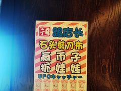 -二丁目食堂(铁西星摩尔店)