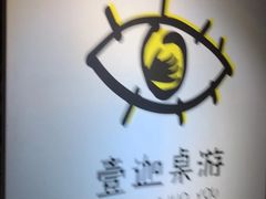 -壹迦桌游·血染钟楼剧本杀狼人杀