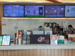 -CoCo都可(北京西站北广场店)