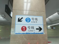 -铁西广场(地铁站)