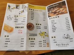 -食膳公园包子铺(烈士公园店)