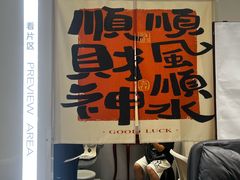 -海马体照相馆(上海宝山万达广场店)