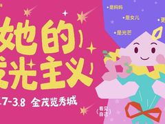 -金茂览秀城
