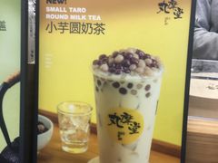 -丸摩堂鲜果茶(城南优品道店)