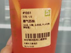 -奈雪的茶(石家庄万象城店)