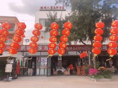 -鹏城人家海鲜酒家·23年老字号(较场尾店)