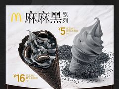-麦当劳(金狮广场店)
