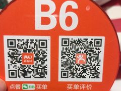 -西贝(华发商都店)