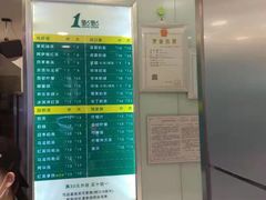-1点点(望京万象汇店)