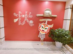 -老淳安—伴山伴湖(千岛湖开元度假村店)