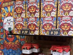 -嘉凌码头·重庆特产手工火锅底料(洪崖洞九楼店)