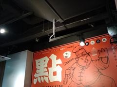 -点点心点心专门店(湾仔店)