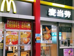 门面-麦当劳(东直门外大街店)