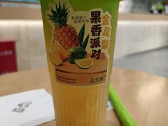 -丘大叔柠檬茶(乐峰广场分店)