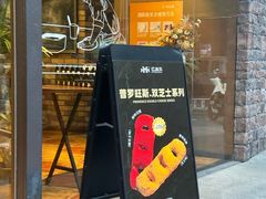 -红跑车(朝晖店)