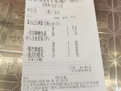 -孖记茶档·热腾茶餐(乐峰店)