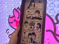 -PIGGYOO人生四格漫画店(朝外店)