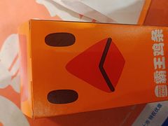 -汉堡王(高坪王府井店)