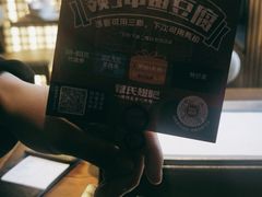 -管氏翅吧(台湾街店)