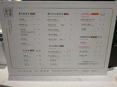 菜单-奈雪的茶(皇庭广场店)