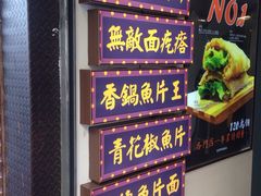 -张果佬年糕卷(科巷店)