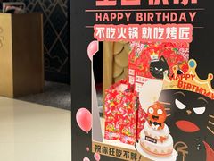 -烤匠麻辣烤鱼(时代广场店)