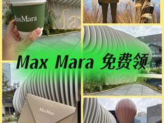 -Apple零售店(成都太古里店)