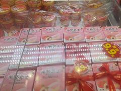 -味多美蛋糕(双安店)