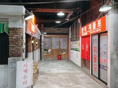 -Meet Sun韩式大排档(五一广场7MALL店)