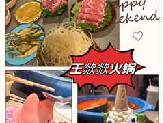 -王歘歘·chuǎ火锅(五道营店)