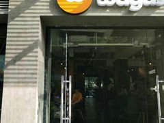 门面-Wagas沃歌斯(大学路店)