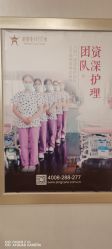 -新寰亚月子会所(金鸡湖凯宾店)