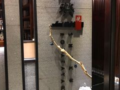 -石葵(锦业时代店)