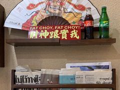 -曼谷食堂·泰国家庭料理