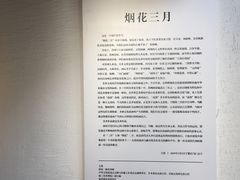 -金谷里艺术馆