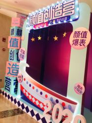 -四川娇点医学美容医院